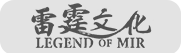 雷霆文化 雷霆文化